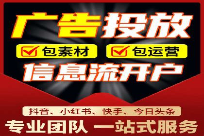 百度信息流开户优化：企业成功案例解析